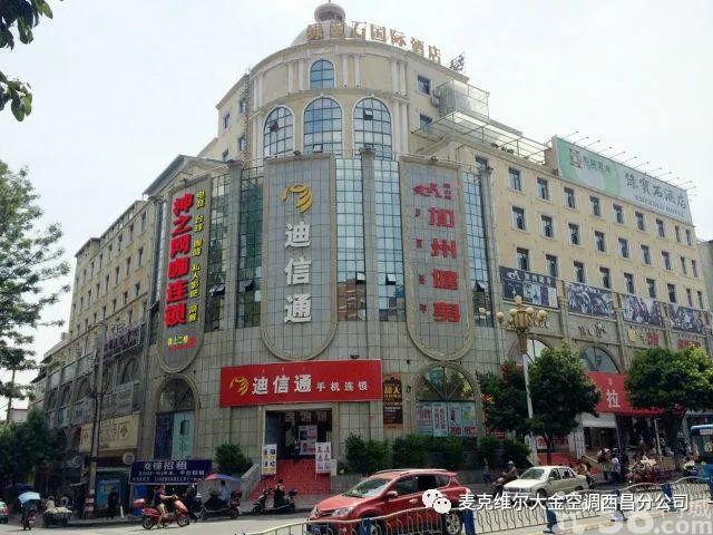 绿宝石大酒店