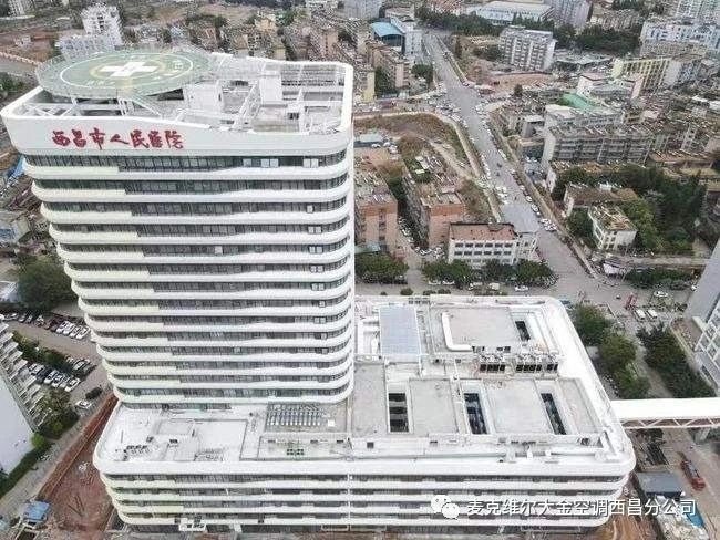 西昌市人民医院